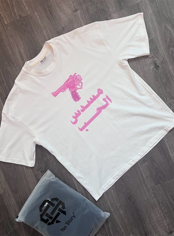 LOVE GUN - Oversized Collection
