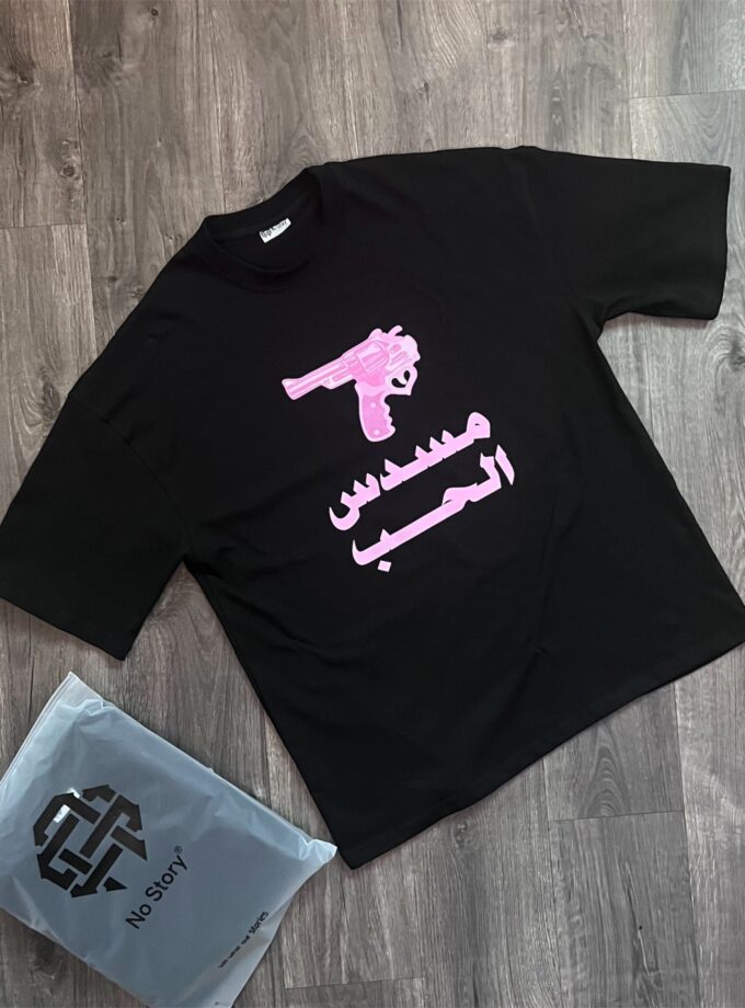 LOVE GUN - Oversized Collection